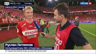 Футбол России. Муми Нгамалё. Эфир 07.08.2024