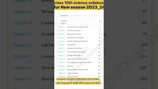 class 10th science syllabus 2023_24 #boardexam2024 #asclasses #shorts