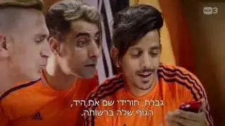 פטמה מושלמת - אליקיר - אנחנו במפה