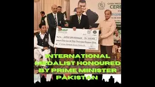 international medalist Altaf Ur Rehman | PM Mian Shahbaz Sharif | islamic solidarity games 2022