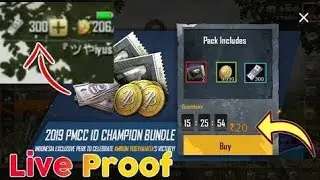 FREE 300 UC CASH TRICK PUBG MOBILE!!
