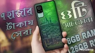 6GB RAM🔥!! Top 4 Best mobile phones In 7000 Taka In Bangladesh 2023.