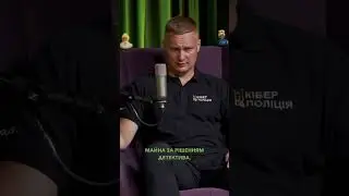 Як #НАБУ вилучає крипту. P.4 #cybersecurity #крипта #кібербезпека #криптовалюту #кіберполіця