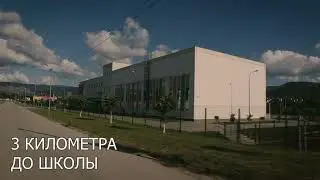 Коттеджные поселки в объятиях Крымской природы #дом #коттеджный #строительство  #крым