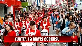 Cumhurbaşkanı Erdoğan'dan 19 Mayıs mesajı