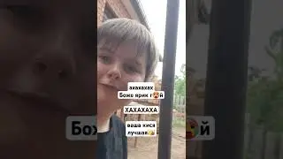 ХАХАХАХАХА #песня #слушай #трек #beatbox #memes #music #дура #жиза #мелстройврек #мем
