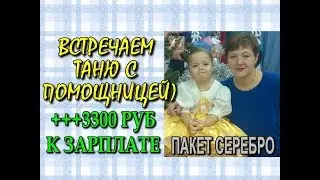 ++3300 РУБ ЗА ПЯТЬ МИНУТ MARINA