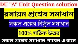 Dhaka university 