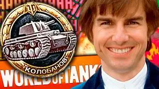 ✅World of Tanks Приколы #219👿🔥🔥🔥