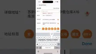 Как заполнить адрес в ТАОБАО. Bereke_trans_cargo