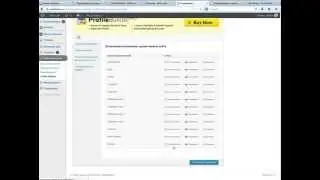 Настройка плагина Profile Builder