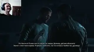 Devil's Hunt - 5 Прохождение - Смерть Эмбри