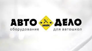 Стенд "Гироскоп - перевертывание"