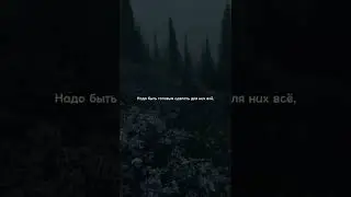 Когда ты любишь кого-то по-настоящему. Грустное видео