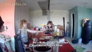 Аня+ - Аня+ Женя+Паша