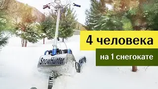 Снегокат.  Продолжаем тест.