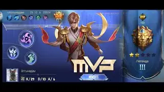 29 KiLL Открывающая Тайны Скрипта: Эймон в Mobile Legends - Билды и Тактики!