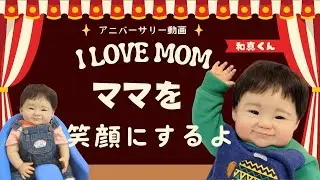 和真くんのお誕生日☆【リボーンドール】