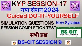 Guided Do It Yourself 17 | Simulation Questions Session 17  | Do It Yourself Session 17 | BS-CIT  9