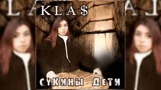 Почему x Трезво (mashup)