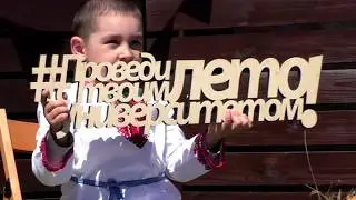 Пеледыш FEST - 2018!