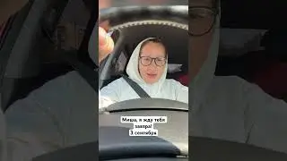 Просто утро# просто хорошее настроение# жить в кайф🫶👍🥳