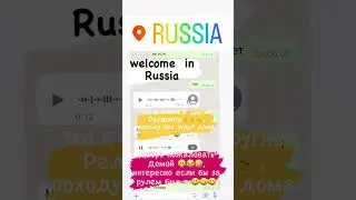 Дома ЖДУТ 😃 #shorts