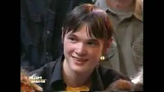 Жди меня (28.06.2004)