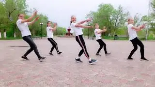 Танец под песню I GOT LOVE