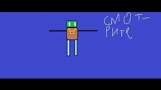 суперские приключения №2