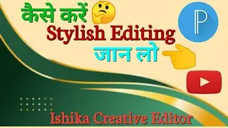 Stylish font main dp edit kaise kare wo bhi 5 mint main 😱how to stylish dp edit 👈