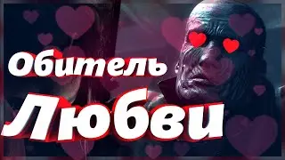 Resident Evil 2 - Обитель Любви