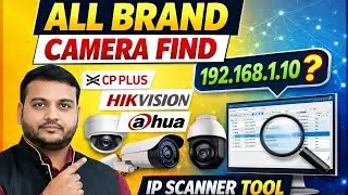 IP FINDER | All Brand IP Camera Kaise Find Kare | Universal IP Camera Scanner Tools 2026