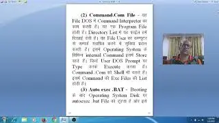 60 COMMAND COM FILE IN MS DOS