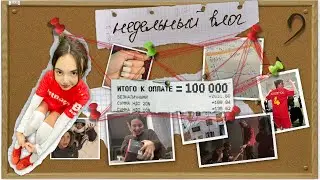 как стать футболистом?