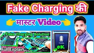 samsung 110e fake charging solution। Samsung b110e fake charging problem। fake charging solution।