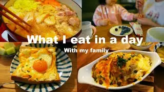 I ate hamburg steak, curry, rice all together 🍚🍛🧀