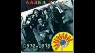 Високосное лето 1972-1979 (vinyl record)