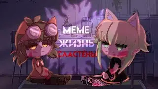 #КоллабЧаЯиПиВа