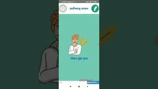 टोकन तुहर हाथ किसान कोड और पिन कैसे प्राप्त करे | Tokan Tuhar Hath Id Password Forget 