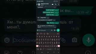 "Кто-то за дверью" 7/9 часть 🤯😰