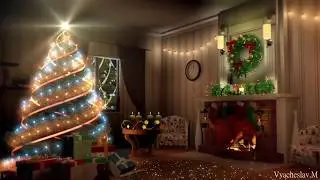 С Новым годом!
