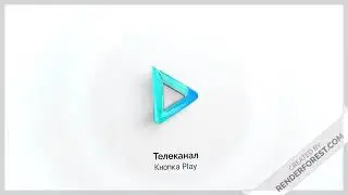 Оригинальный Заставка Телеканал Кнопка Play (01.10.2021 - н.в.)