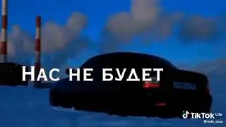 #Бпан