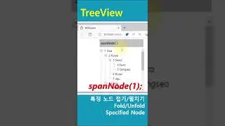 TreeView - spanNode() 