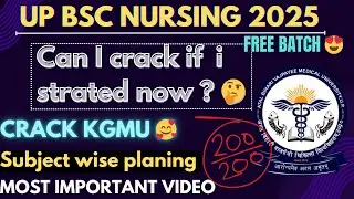 UP CNET (BSC NURSING) 2025🔥तैयारी कैसे करें ? 🤔crack KGMU 🥰 FREE BATCH😍 SUBJECT PLAN ✅ बस ये कर लो 😱