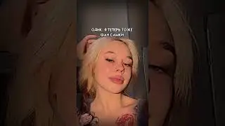 Главная bitch тут я