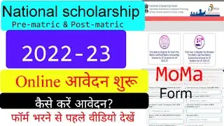 nsp scholarship 2022-23 apply|prematric & post matric scholarship|new update 2022-23