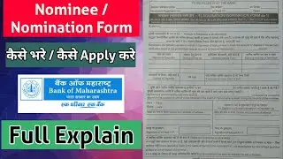 How to fill Bank Of Maharashtra Nominee/Nomination Form | How to fill BOM Nomination/Nominee Form