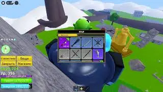 Я УБИЛ ВСЕХ БОССОВ В 1 МОРЕ (Blox Fruits)